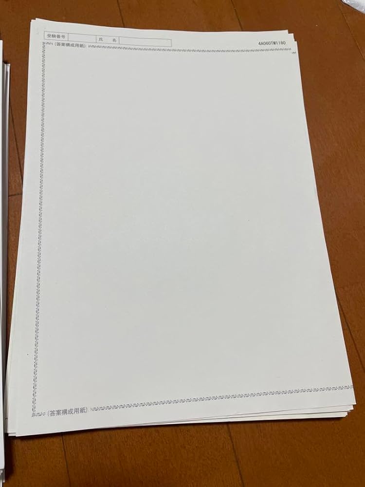 ゆきえさん用伊藤塾 司法試験ペースメーカー論文答練 ’22/’23 1＆2ターム ゆきえさん用伊藤塾 司法試験ペースメーカー論文答練 '22/'23